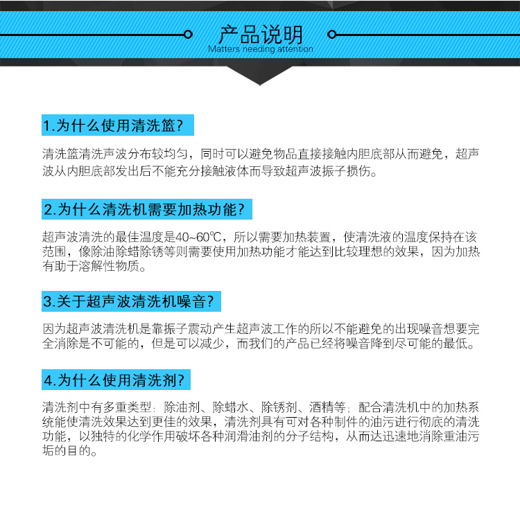 產(chǎn)品說(shuō)明