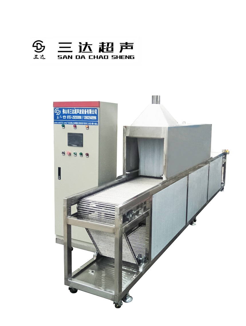 D單槽噴淋清洗機